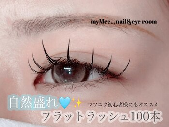 マイミー(myMee...)/【EYE】フラットラッシュ100本