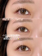 イスリーツー(ithree.2)/眉毛とまつげ上下パーマ