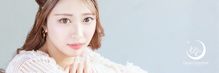 ルナ クレッシェンテ(Luna Crescente)のサロンヘッダー