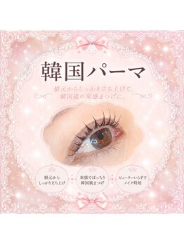 メメル みのおキューズモール店(memelu)/Uカールパーマ♪