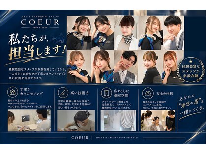 クール(COEUR)の写真