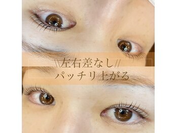 アムール(amour)/parisienne lash lift