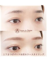 ボーテ ド アントス beaute de Antos/上下パーマ＆眉カラーstyling