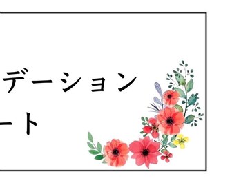 ネイルズシャインクイーンズ(nail's Shine Queen's)/クリアグラデーションアート