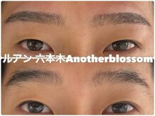 ルアン 六本木店/メンズ美眉毛スタイリング