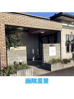 みくる整骨院/当院のご案内