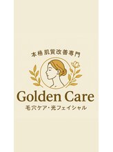 ゴールデンケア 岡崎店(Golden Care)&nbsp;肌質改善 毛穴ケア