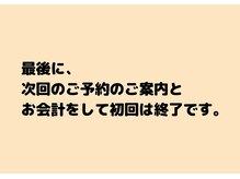 整体院 仁(JIN)/＜肩こりはお任せください＞