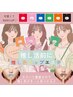 【選べる♪推し色パック】リップエステ☆乾燥・縦ジワ☆20分 ￥2,500→¥1,500