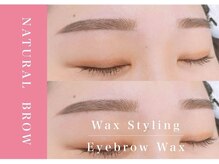 アンドアルファ 神戸三宮(&α)/美眉/眉毛/アイブロウ/神戸三宮