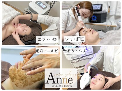 サロン アンネ(Anne)の写真