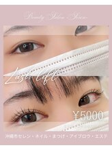 セレン(Seren)/とにかくあげるまつ毛パーマ