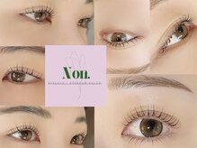ノン(Non.)の雰囲気（まつげパーマ専門サロン！デザインも豊富にご用意♪）