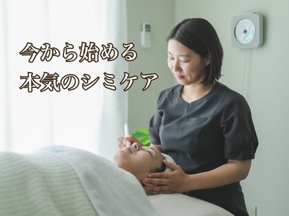 サロンルナ(Salon Luna)の写真