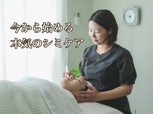 サロンルナ(Salon Luna)