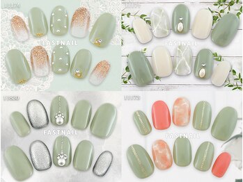 ファストネイル コクーンシティさいたま新都心店(FAST NAIL)/定額 ¥5410 ◆ シンプルAコース