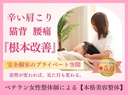 ミホサロン(miho salon)の写真