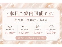 ラスズラン 上前津店(La suzuran)