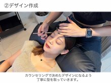アビス 茅野諏訪(Aviss)/美眉＆アイブロウスタイリング