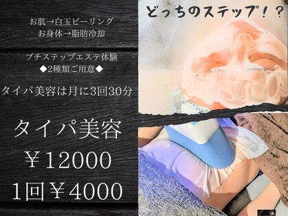 ひぺりかむの写真