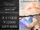ひぺりかむの写真