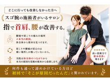 こころ治療院の雰囲気（まずはじっくりあなたの体の歴史と今の状態を丁寧にお聞きします）