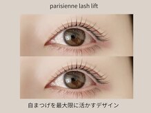 まつげエクステサロンフレル銀座/パリジェンヌラッシュリフト