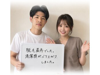 フォー(the 4)の写真/脱毛デビューなら認定脱毛士にお任せ★”効果”も”安心”も妥協しない当サロンへ♪