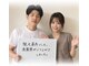 フォー(the 4)の写真/脱毛デビューなら認定脱毛士にお任せ★”効果”も”安心”も妥協しない当サロンへ♪