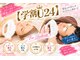 ネア(Ne'a.)の写真