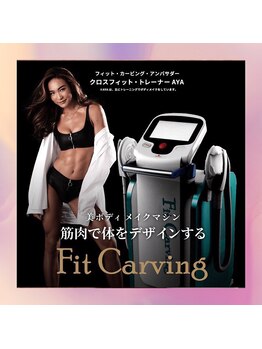 サンサンゴビューティー(335beauty)/AYAさんがアンバサダー!!