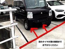 駐車場止め方