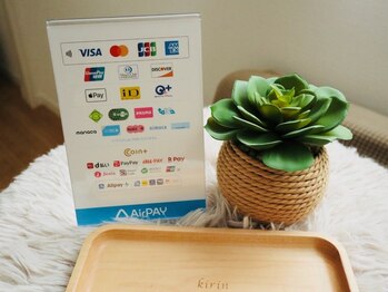 キリン(kirin)/キャッシュレス決済対応