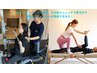 パーソナル+ストレッチで気持ちよくダイエット【新規限定】【体験30分】¥3300