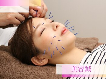 ライフサロン 恵比寿(Life Salon)/★★美容鍼★★