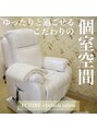 エシレ(ECHIRE)/ECHIRE Eyelash Salon