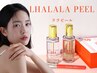 韓国発◇肌育ピーリング【小顔×水光肌】選べる3種の小顔エステ+ララピール