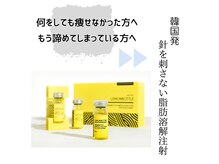 エードット(A.)の雰囲気（韓国美容）