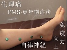 高橋整骨院鍼灸院の雰囲気（女性特有のお悩みも◎東洋医学で根本的な解決へ）
