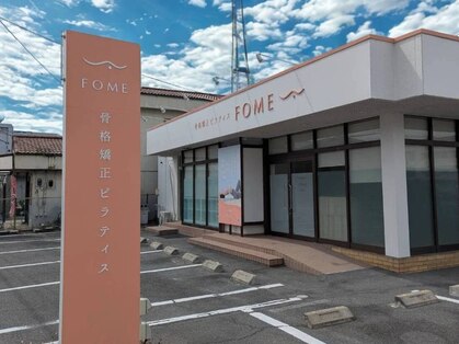 骨格矯正ピラティスFOMEの写真