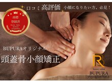 ブプラ 代々木上原店(BUPURA)