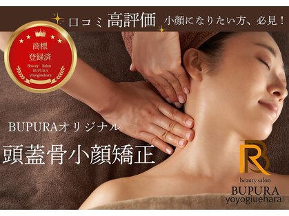 ブプラ 代々木上原店(BUPURA)の写真