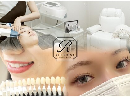 リル シャイン(Rill SHINE)の写真