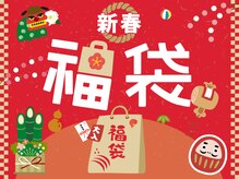 チャーム(CHARME)