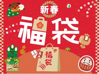 チャーム(CHARME)