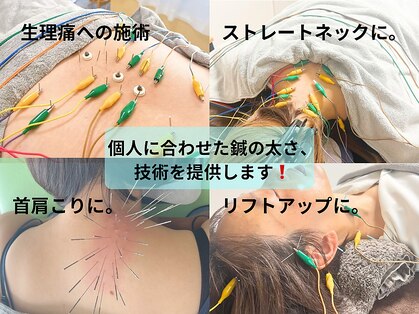 耀 カガヤキの写真