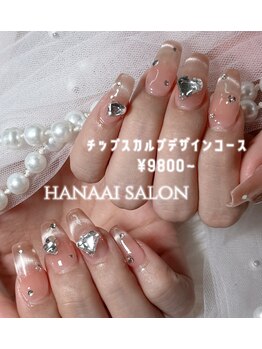 ハナアイ サロン 新大久保店(hanaai salon)/チップスカルプデザイン/9800~