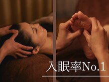 オフトーン 目黒(Off-Tone)の雰囲気（オイルフット×ヘッドの入眠率◎）