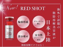 ヘッドミント 北千住店の雰囲気（次世代レモンボトルレッドショット導入しました。）