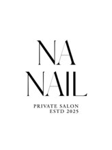 エヌエーネイル(NA NAIL)/NA NAIL